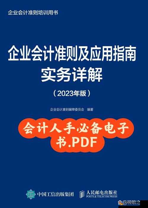 saascrm 国内免费 pdf 相关内容详细介绍及使用指南