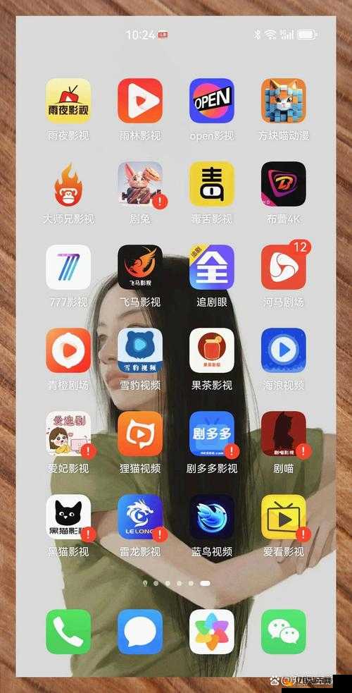 黄金网站 APP 在线观看：畅享高清影视盛宴