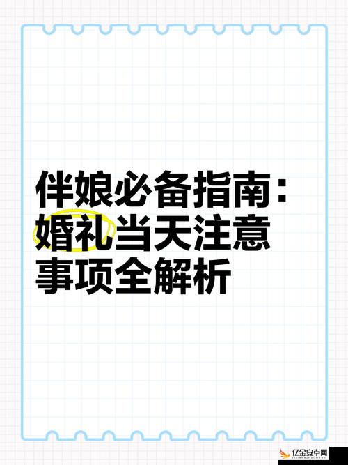 新手怎么自己扣：详细步骤与注意事项全解析